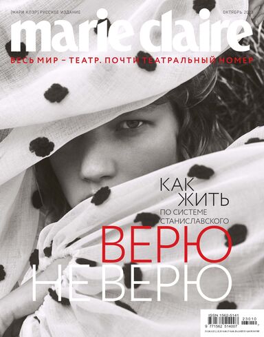 Nastya Gonchar / Picture #6